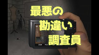 [Phasmophobia]見事ゴーストに大敗北を期す初心者実況調査員#04