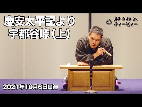 ザムナウン山塊 - 定義