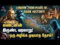 லண்டனின் 2000 வருட இருண்ட வரலாறு Dark History Of Lon