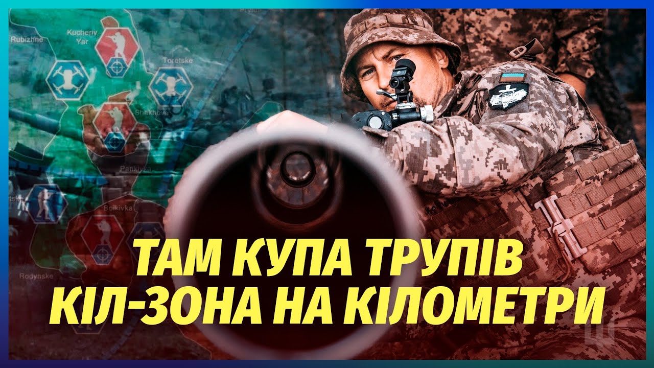 💥ЦЕ РІШЕННЯ ГЕНЕРАЛІВ ДОБИЛО РОСІЯН! ЗСУ загнали У КОТЛИЩЕ ЦІЛУ АРМІЮ РФ. За