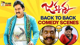 Jakkanna Latest Telugu Movie | Sunil | Prudhviraj | Sapthagiri | Back To Back Comedy Scenes