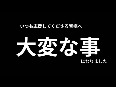 顔が大変なことになりました（Xのフォローよろしくおねがいします）