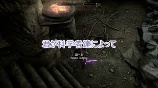 SKYRIM （スカイリム）　ゆっくり実況　スティーブの伝説  14