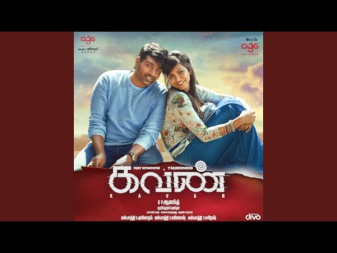 Theeratha Vilayattu Pillai