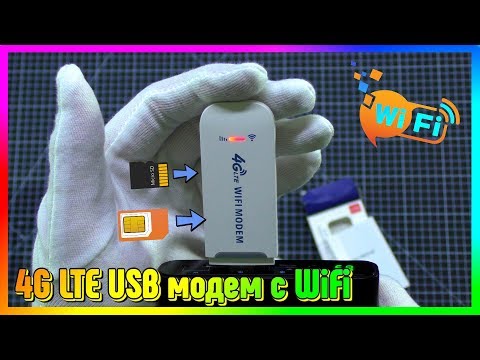 ???? 4G LTE USB модем с WiFi с AliExpress / Обзор + Настройки