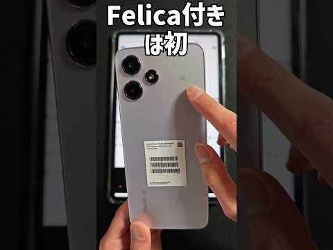Xiaomi 携帯電話: これらのモデルは突然アップデートを受け取ります – いくつかの変更が加えられます