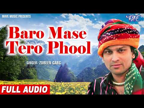 Baro Mase Tero Phool | Zubeen Garg Best Gowalpariya Song | Bhawaiya HIt Geet | Assamese Hit Song