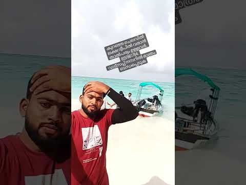 Lakshadweep Trip ✈️/ #lakshadweep #2023 #trip #shameem #kalpeni