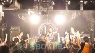 キサキエミ2nd.singleレコ発「BOKURAへ」特別映像