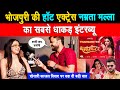️ थर्मामीटर Tharmamiter Namrita Malla का सबसे धाकड़ इं
