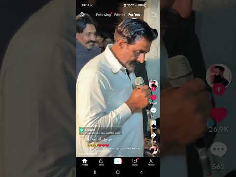 GUL NAAL LA LAY MAINO VE MERI JINDRI NA ROLL