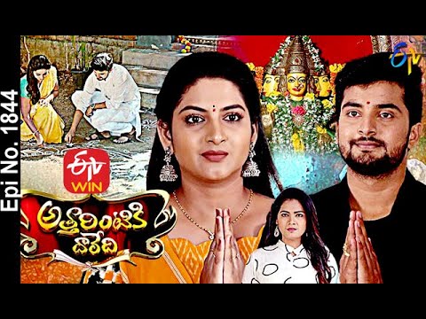 Attarintiki Daredi | 24th December 2020 | Full Episode No 1844 | ETV Telugu
