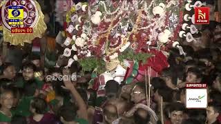 ନୀଳକନ୍ଦରକୁ ଗଲେ ବଡ଼ଠାକୁର | NandighoshaTV