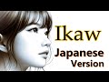 Ikaw Yeng Constantino Japanese Version Cover By Mai