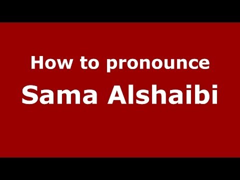 How to pronounce Sama  Alshaibi (Arabic/Iraq) - PronounceNames.com