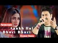 Aankh Hai Bhari Bhari Kumar Sanu Nadeem Shravan Sameer