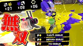 52最強！メロンの52ガロン無双試合集【メロン/スプラトゥーン3/切り抜き】