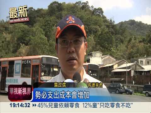 多9元漲價空間! 柴油恐比汽油貴