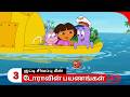 Doravin Payanangal Season 1 Episode 18 Part 3 Dora Buji