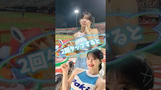 【毎日更新】#ピタ止めチャレンジ  #台湾チア #チアガール #shorts #これがこう