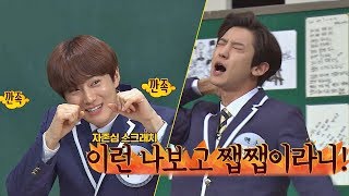 Download lagu 'I am a jab?' 'CHAN YEOL' in the suk of the SUHO. Knowing bros 159 mp3