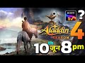 Aladdin Season 4 : Promo | Release Date | Aladdin Naam To Suna Hoga Season 4 Kab Aayega