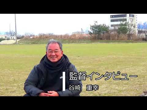 関東大学リーグ4部昇格！新潟食料農業大学ラグビー部　谷崎監督インタビュー