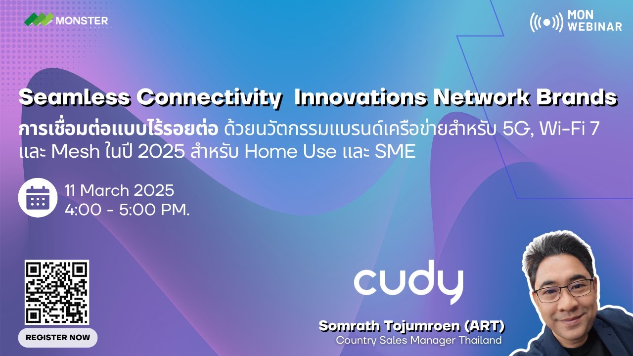 Seamless Connectivity Innovations Network Brands