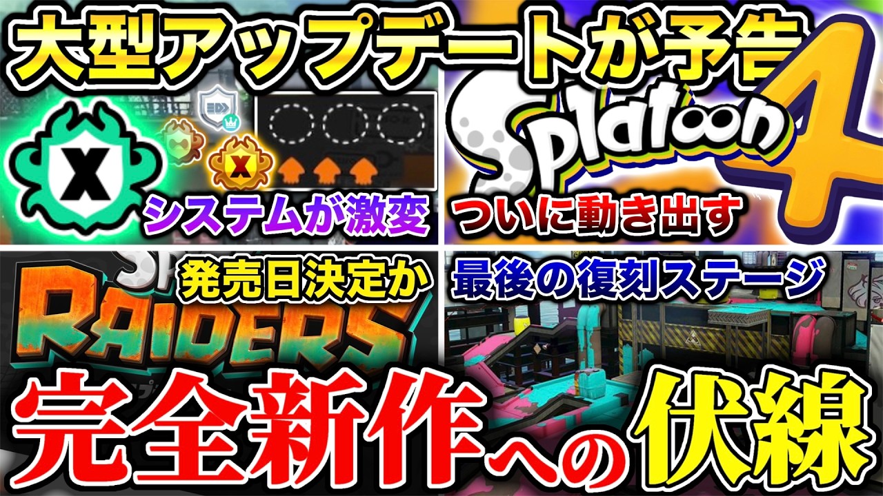 YouTubeサムネイル