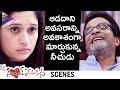 Priyanka Pallavi Troubled By Satyanand Oka Criminal Prema Katha Movie Scenes Manoj Nandam
