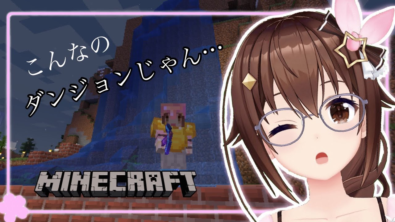 【Minecraft】ダンジョン作る気はなかったのに・・・【#ときのそら生放送】