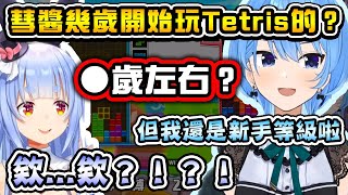 [閒聊] 原來星街那麼早就開始玩方塊了