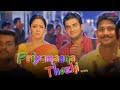 நான் என் பொண்டாட்டிக்கு புடவை கட்டி �