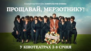 Комедія 