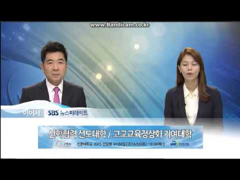 선문대학교자막광고