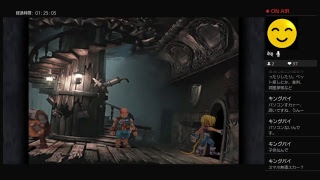 PS4 FF9　懐古実況