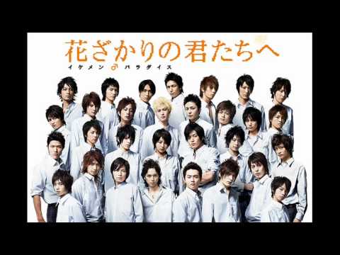 花ざかりの君たちへ インメンパラダイス 2011 ikemen boogie 花ざかりの君たちへ ～イケメン♂パラダイス～ 劇中で流れるIKEMEN