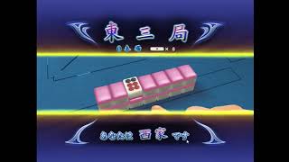 ♯604【三麻】セガNET麻雀MJ  を気ままにプレイ٩(ツ )و