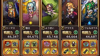 【ロマサガRS】追憶　槍道塞ぐもの5　LP攻撃無視4ターン