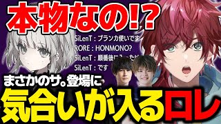 【スト6】カスタムに現れたSiLenTとアツい戦いを繰り広げるローレン【ローレン  にじさんじ 切り抜き】
