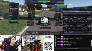 【無料お試し配布中】eF4の環境でiRacing用のKMRオリジナルテレメトリーシステムを使いながら走ってみる生放送！