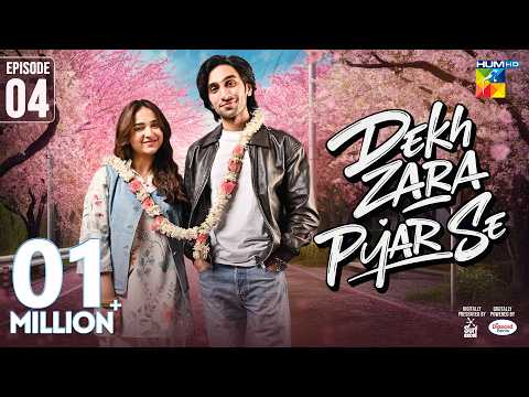 Dekh Zara Pyar Se - Episode 04 - 22nd Feb 2026 - [ Yumna Zaidi & Hamza Sohail ] HUM TV