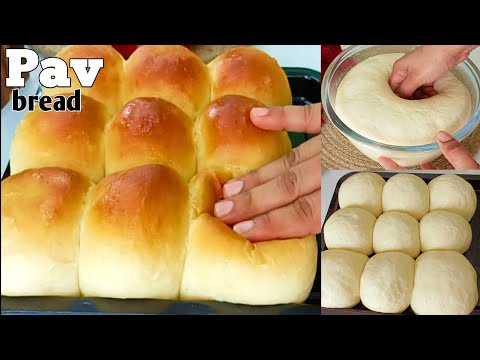 पाव ब्रेड बेकरी जैसी बनाये घर पर | Pav Bread Recipe In Otg | Ladi Pav Recipe | Eggless Pav Bread