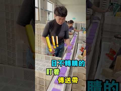 起身後讓整條流水線都為她調整節奏