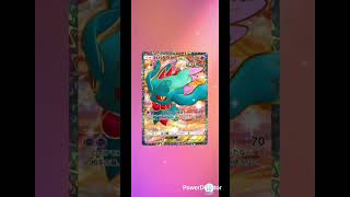 【ポケポケ】毎日ガチャ🔴ハバタクカミ#ポケモンカード #ポケモン# #ポケカ再販最新情報 # #おれポケ #pokemoncards #ポケカ #pokemongo