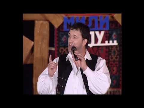 Zoca i Majkani - Zavicaju najmiliji raju