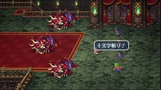 (リマスター版)ロマンシング サガ 3(ユリアン編) 生配信 part5