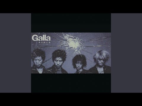 Video thumbnail for Kimi Ga Iru