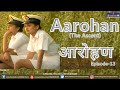 Aarohan Episode 13