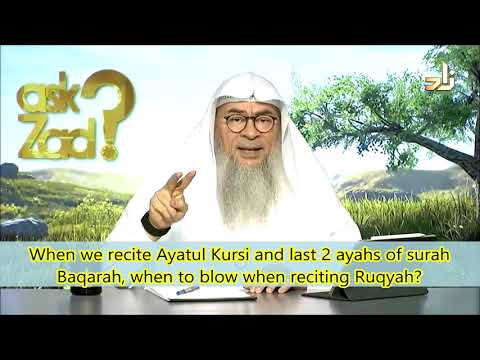 When we recite Ayatul Kursi and last 2 ayahs of surah Baqarah, when to blow when reciting Ruqyah
